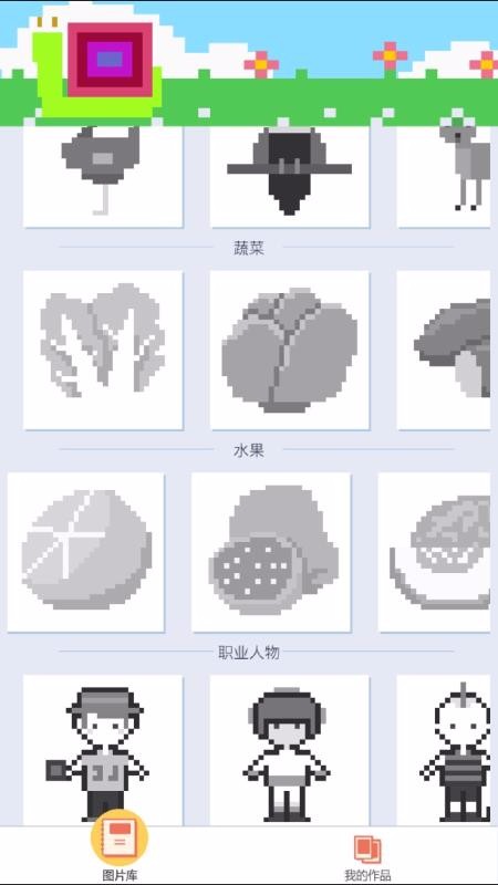 ɫֻapp-ɫ v1.0.3 ׿