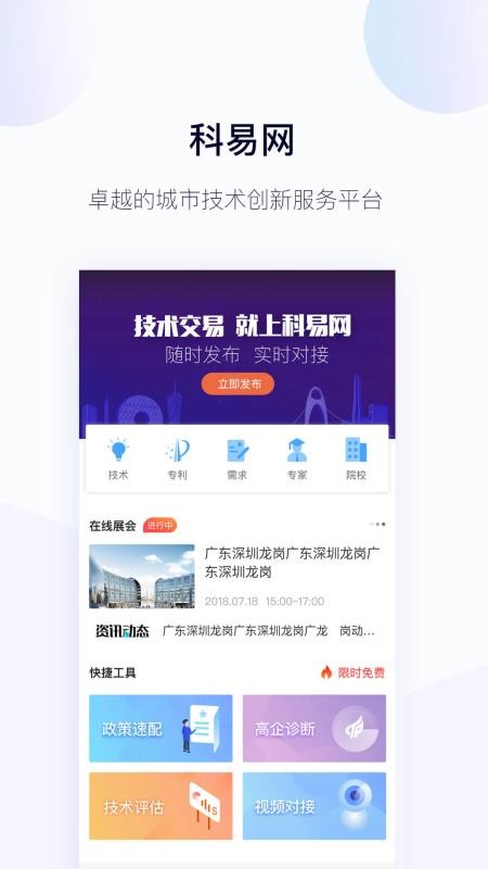 ֻapp- v3.2.9 ׿
