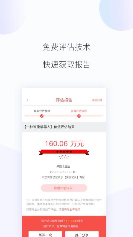 ֻapp- v3.2.9 ׿