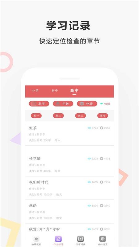 ҵɨֻapp-ҵɨ v1.2 ׿