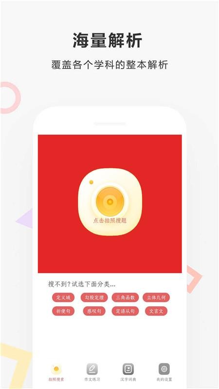 ҵɨֻapp-ҵɨ v1.2 ׿