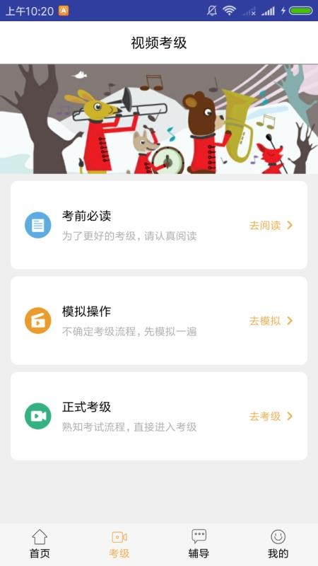 Ƶֻapp-Ƶ v1.7.3 ׿