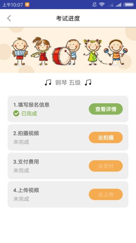 Ƶֻapp-Ƶ v1.7.3 ׿