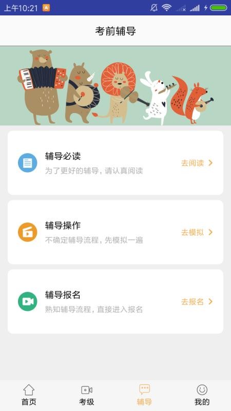 Ƶֻapp-Ƶ v1.7.3 ׿