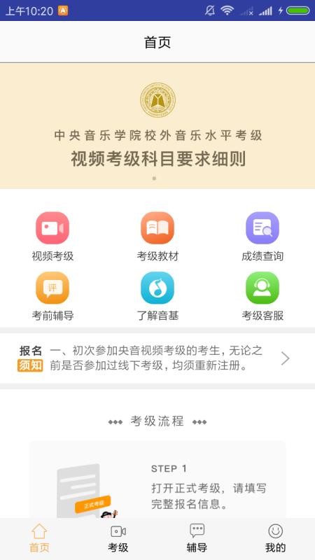 Ƶֻapp-Ƶ v1.7.3 ׿