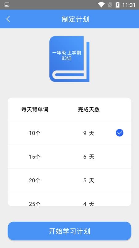 ǵֻapp-ǵ v1.0.4 ׿
