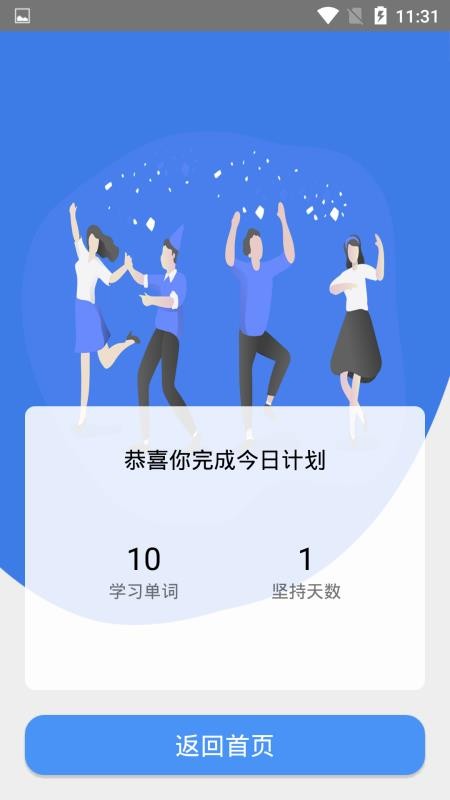 ǵֻapp-ǵ v1.0.4 ׿