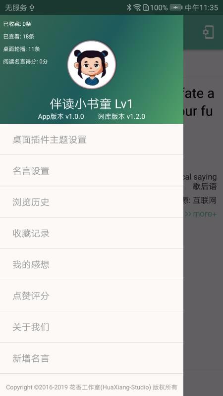 ÿһֻapp-ÿһ v2.4.0 ׿