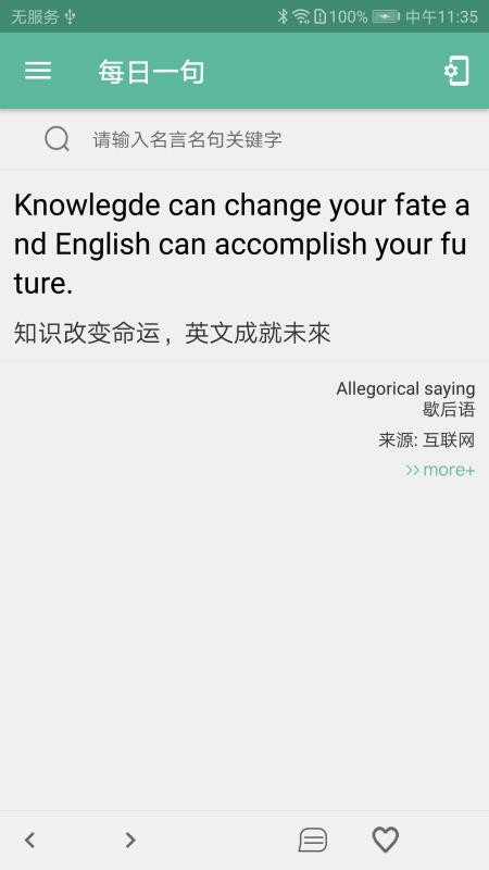ÿһֻapp-ÿһ v2.4.0 ׿