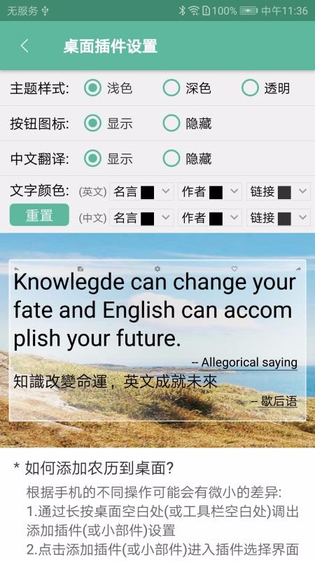 ÿһֻapp-ÿһ v2.4.0 ׿