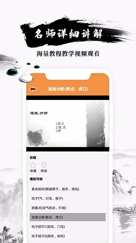 Χֻapp-Χ v1.0 ֻ