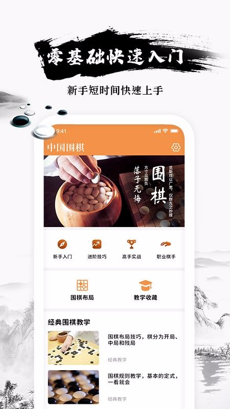 Χֻapp-Χ v1.0 ֻ