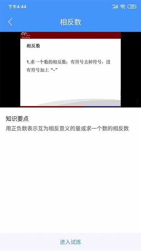 سѧֻapp-سѧ v2.0.5 ׿
