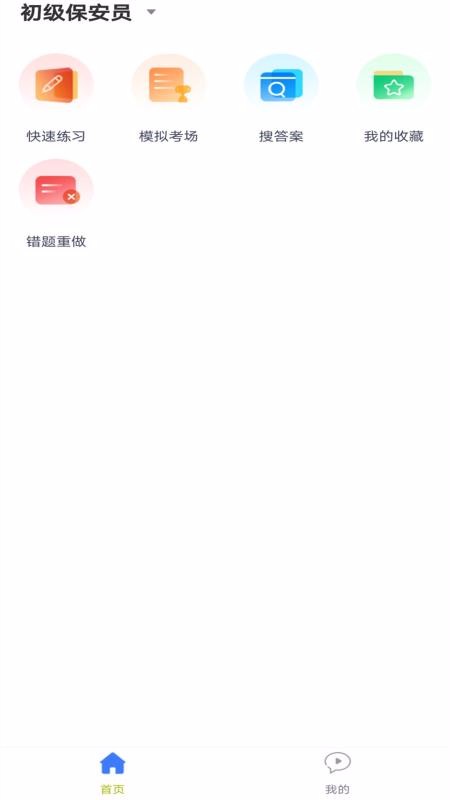 Աֻapp-Ա v2.0.0 ֻ