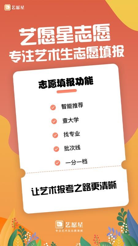 Ըֻapp-Ը v2.0.9 ׿