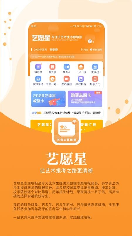 Ըֻapp-Ը v2.0.9 ׿