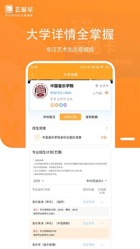 Ըֻapp-Ը v2.0.9 ׿