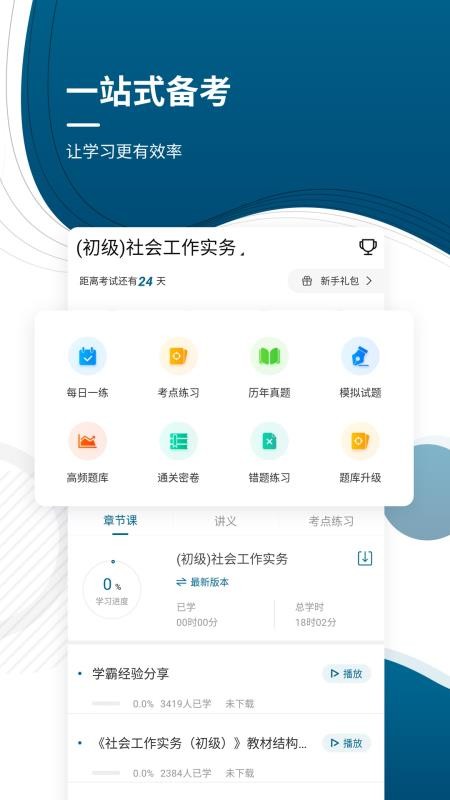 мṤʦ׼ v4.80 ֻ