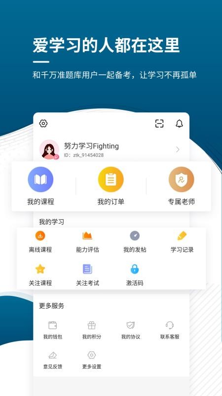 мṤʦ׼ v4.80 ֻ