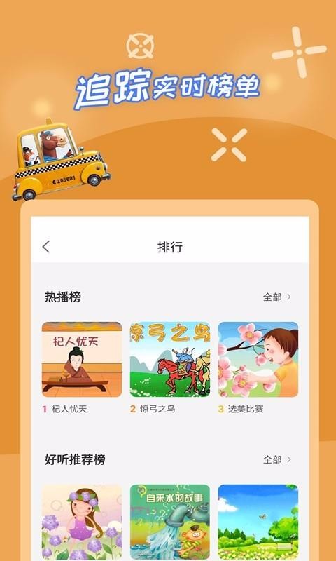 ٶֻapp-ٶ v2.3.9 ֻ