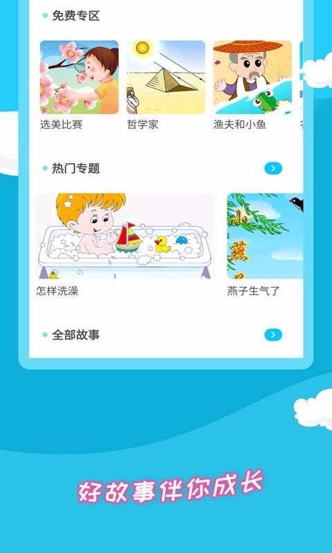 ٶֻapp-ٶ v2.3.9 ֻ