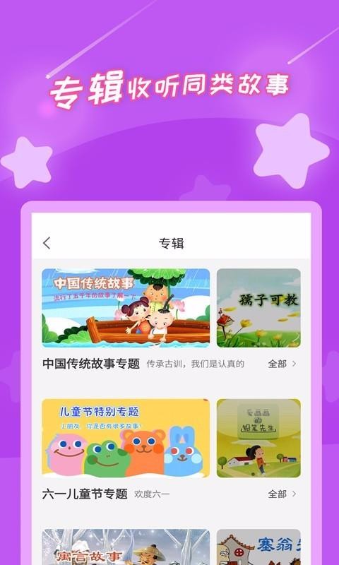 ٶֻapp-ٶ v2.3.9 ֻ