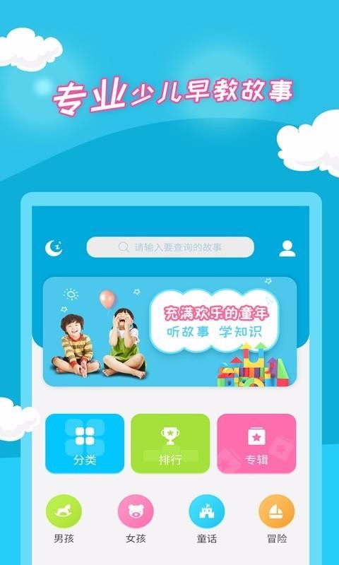 ٶֻapp-ٶ v2.3.9 ֻ