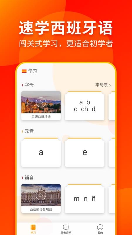 ֻapp- v1.1.2 ׿