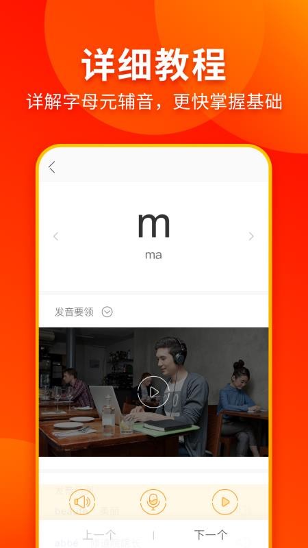ֻapp- v1.1.2 ׿