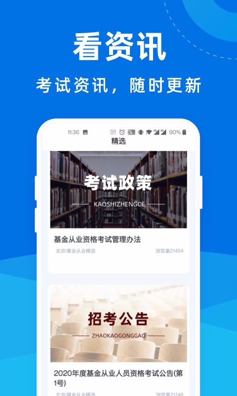 ҵʸ񱦵ֻapp-ҵʸ񱦵 v1.0.0 ֻ