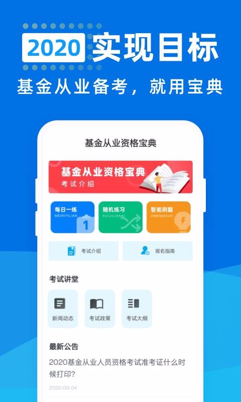 ҵʸ񱦵ֻapp-ҵʸ񱦵 v1.0.0 ֻ