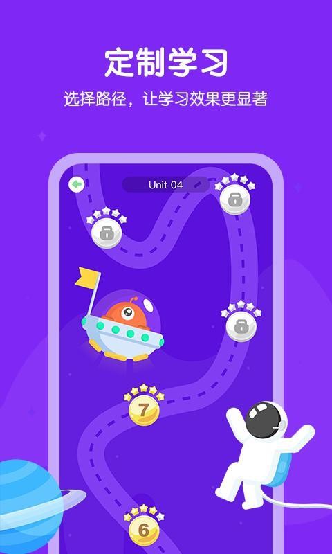 E˵Сѧֻapp-E˵Сѧ v1.2.0 ׿