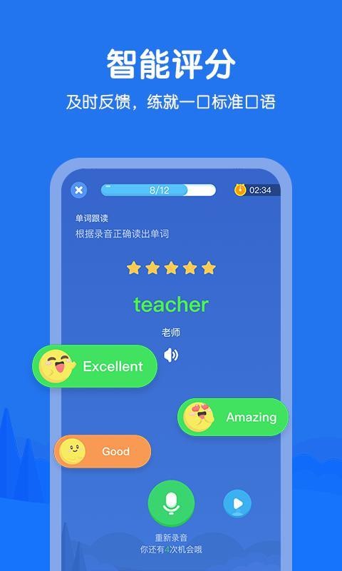 E˵Сѧֻapp-E˵Сѧ v1.2.0 ׿