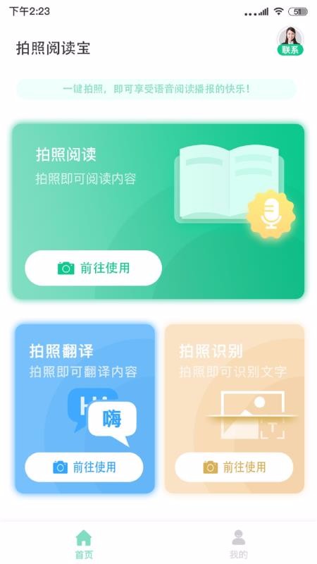 Ķֻapp-Ķ v1.0.2 ֻ