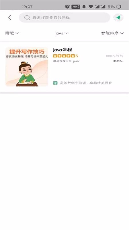 ѧֻapp-ѧ v1.0.1 ֻ