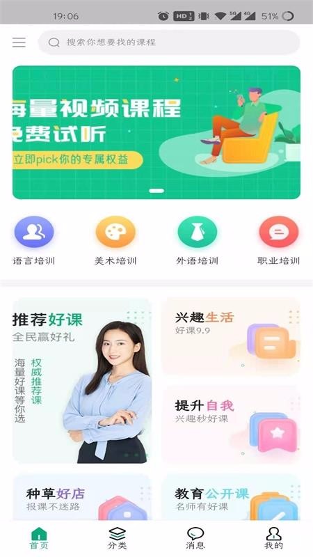 ѧֻapp-ѧ v1.0.1 ֻ