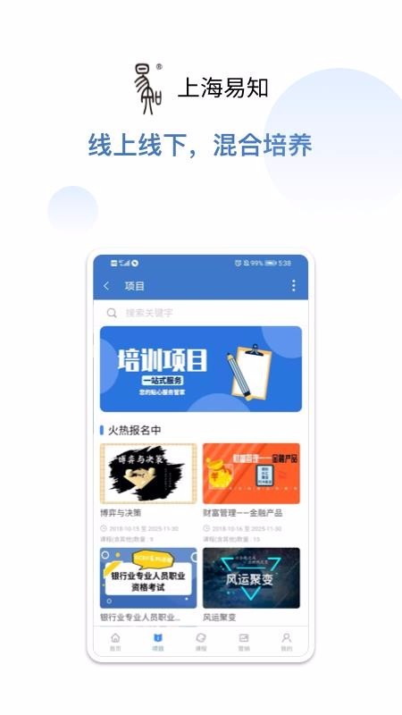 Ϻֻ֪app-Ϻ֪ v1.1.2 ֻ
