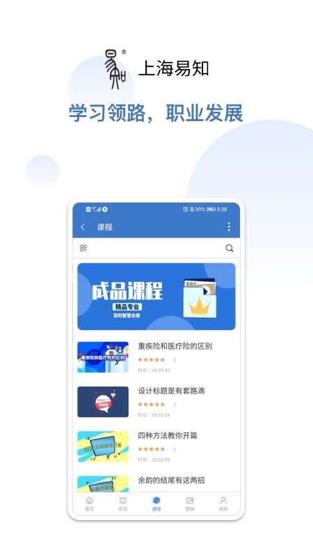 Ϻֻ֪app-Ϻ֪ v1.1.2 ֻ