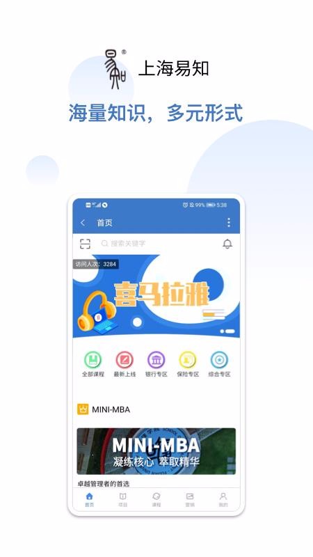Ϻֻ֪app-Ϻ֪ v1.1.2 ֻ