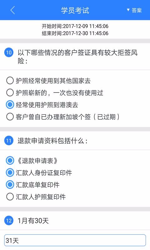 ѧԺֻapp-ѧԺ v3.5 ׿
