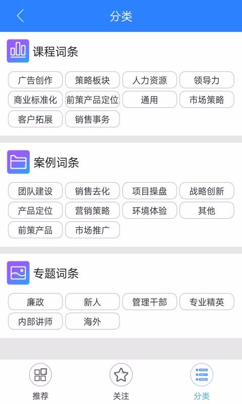ѧԺֻapp-ѧԺ v3.5 ׿