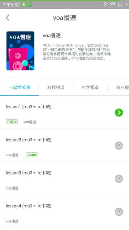 СeӢֻapp-СeӢ v1.2.0 ׿