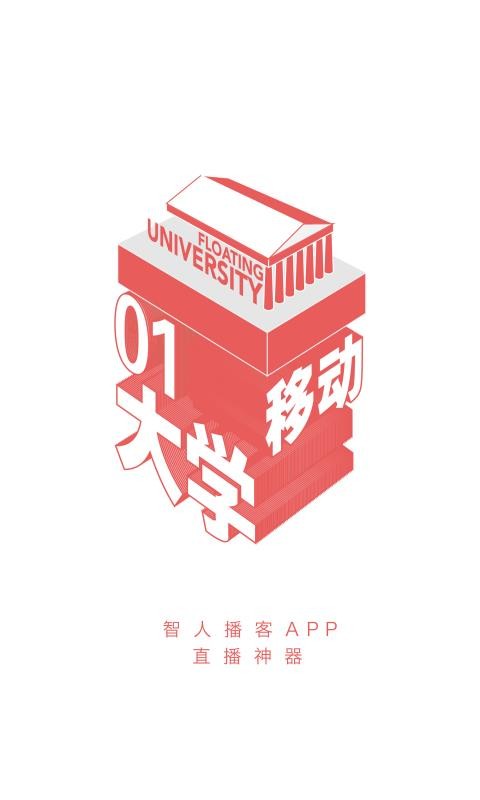 ˲ֻapp-˲ v3.0.1 ׿
