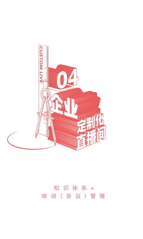 ˲ֻapp-˲ v3.0.1 ׿