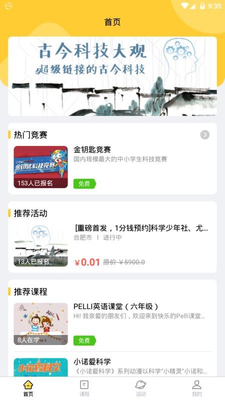 ѧֻapp-ѧ v1.2.4 ֻ
