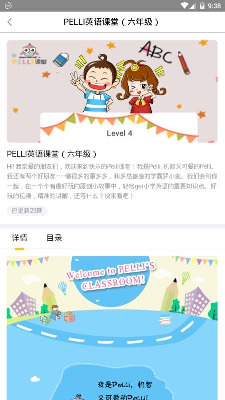 ѧֻapp-ѧ v1.2.4 ֻ
