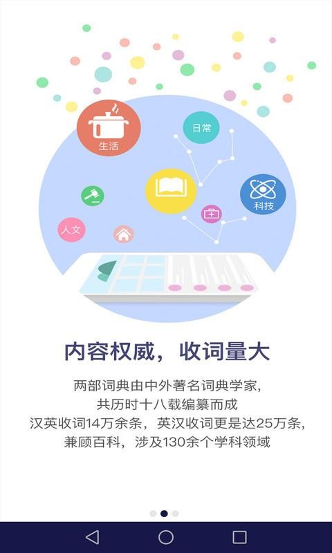 ӢӢʵ v2.0.0 ׿