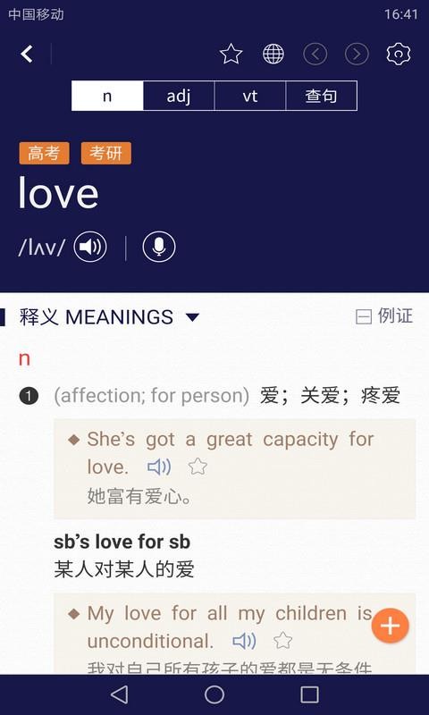 ӢӢʵ v2.0.0 ׿