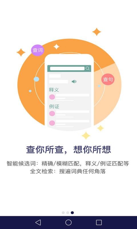 ӢӢʵ v2.0.0 ׿