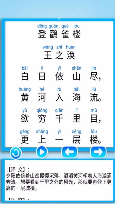 ʫʶֻapp-ʫʶ v1.0.3 ֻ